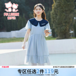 【2件119元】富罗迷女童连衣裙夏季新款独特漂亮好看女孩公主裙子