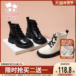 富罗迷儿童马丁靴女童靴子冬季新款保暖女款防滑加厚女孩雪地棉靴
