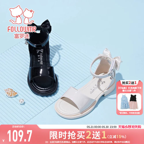 富罗迷儿童凉鞋女童鞋子2026夏季新款透气轻便软底宝宝女孩公主鞋