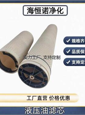 定制替代AF816XLP自清洗过滤器滤网AF816SL PVC不锈钢复合滤网