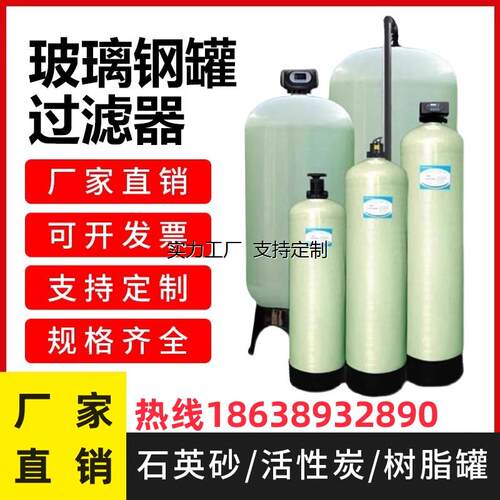 定制水处理石英砂活性炭