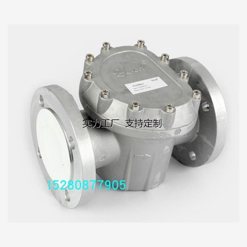 定制燃烧机DN65气过滤器