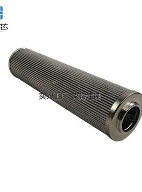 定制中芯滤业 d压上弯辊供油过滤器滤芯 V3.0833-08磨煤机液压油