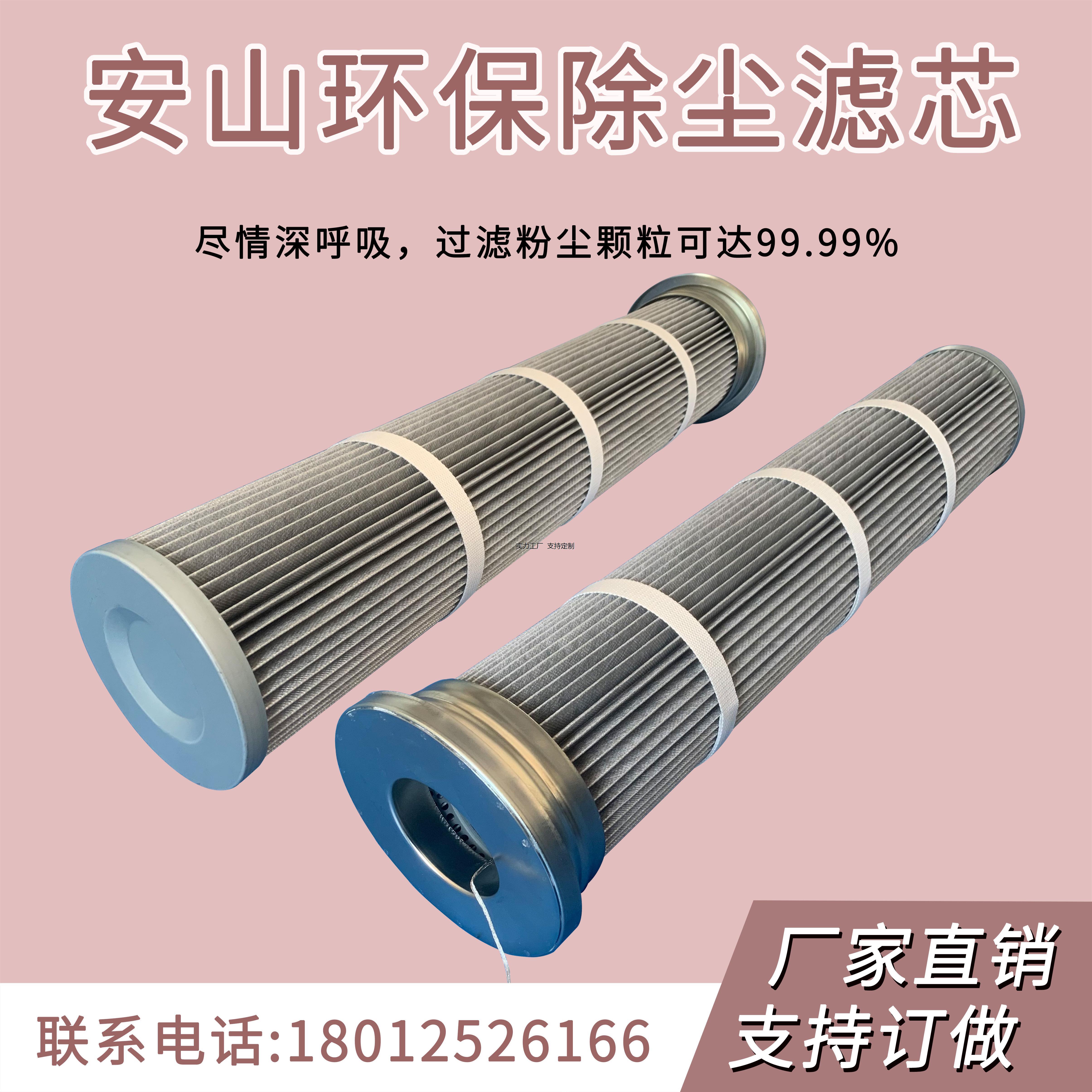 定制滤筒粉末除尘器喷砂