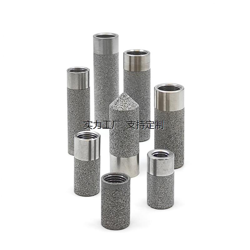 定制内螺纹粉末烧结滤芯