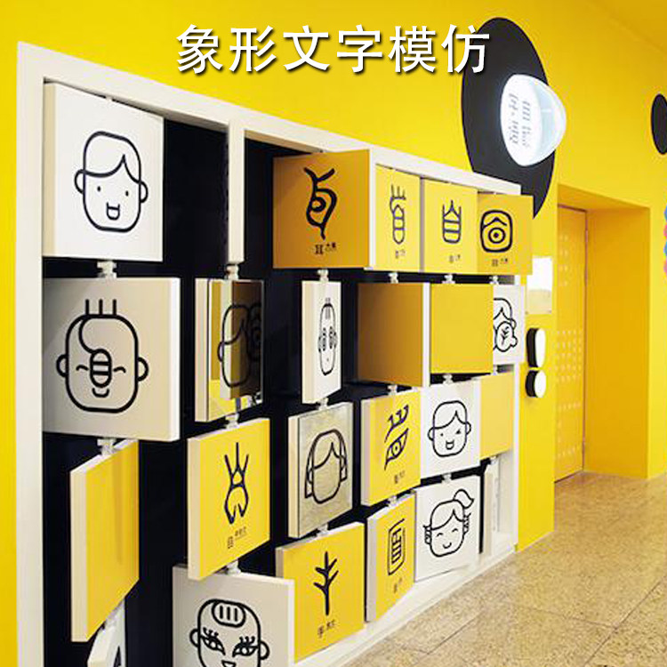 翻板墙翻转牌儿童玩具翻转墙方块拼图互动暖场活动道具游戏道具