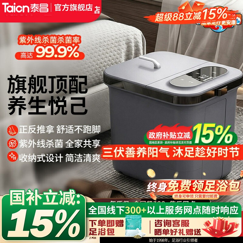 紫外线杀菌漏电保护开关图片