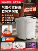 泰昌泡脚桶加热恒温家用全自动气囊足浴盆洗脚电动按摩高深桶过膝