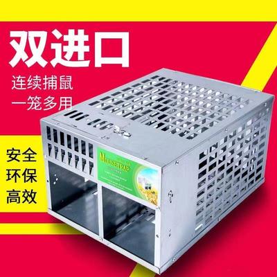 捕鼠神器全自动超强双门新型连续自动诱捕器家用灭大老鼠耗子笼