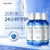 Avec Ocean Wind Prinsewa Вода удаляет неприятный запах дыхания