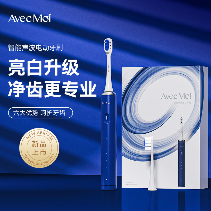 180天长续航  5种清洁模式  防水