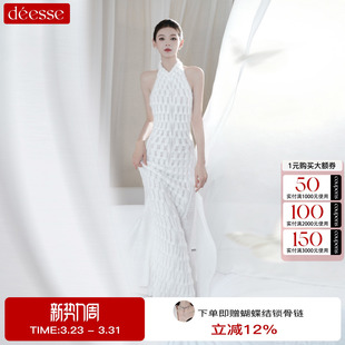 少量现货张予曦同款 连衣裙女26SSdeesse cameyliu挂脖露背镂空长款