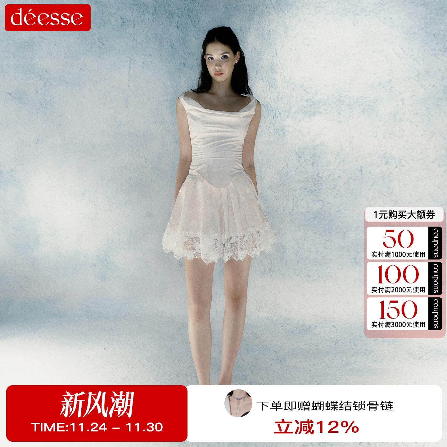 cameyliu背心上衣蕾丝半身裙套装