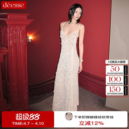 TensionArchive珍珠花蕊连衣裙