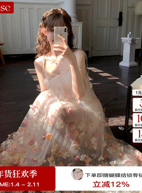 柔柔朱旺旺同款Xiangqiaosheng渐变花瓣A字摆连衣裙轻礼服deesse