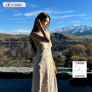 禮服裙25SS新款 正品 Tension Archive手工花蕊重工斜邊連衣裙長款