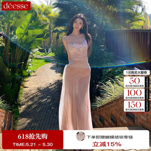 cameyliu粉色荡领挂脖连衣裙