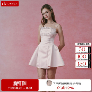 cameyliu手工钉珠收腰蓬蓬生日公主裙连衣裙礼服2026SS新款 deesse