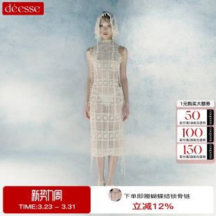 cameyliu定制款 连衣裙生日礼服裙女2026SSdeesse 蕾丝镂空挂脖无袖