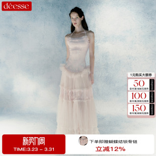 少量现货cameyliu蕾丝提花挂脖纱裙连衣裙生日礼服裙女26SSdeesse