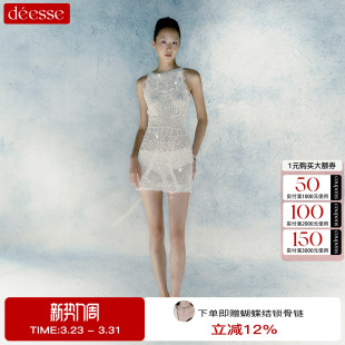 张予曦同款 连衣裙生日礼服裙女26deesse cameyliu亮片蕾丝露背无袖