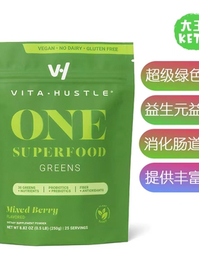 美国直邮VitaHustle ONE Super Greens Powder超级绿色食品粉250g