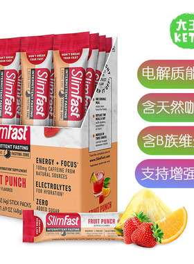 美国直邮SlimFast Intermittent Fasting Electrolytes能量电解质