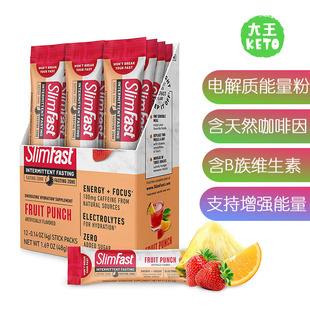 美国直邮SlimFast Intermittent Fasting Electrolytes能量电解质