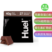 Black Edition 40g 美国直邮Huel Vegan ProteinPowder纯素蛋白粉