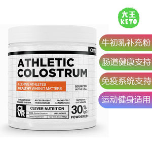 美国直邮Clever Nutrition Colostrum Supplement Powder牛初乳粉