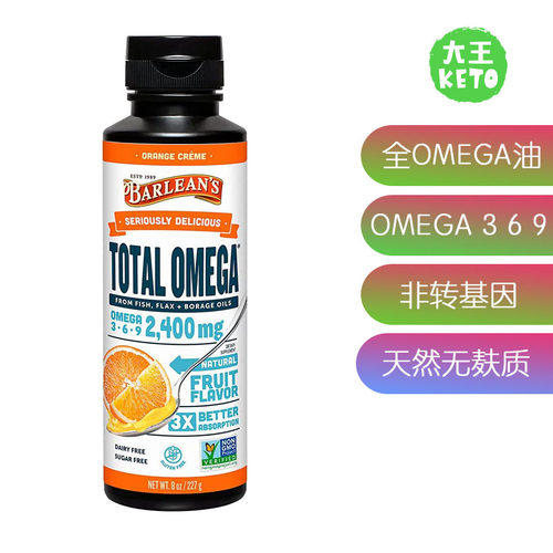 Barlean'sOrganicomega369美味