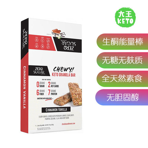 Generic无糖生酮高纤维能量棒