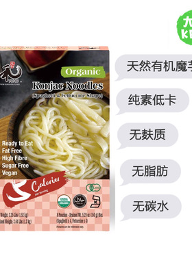 美国直邮YUHO Organic Shirataki Konjac Pasta有机芝麻魔芋面8份