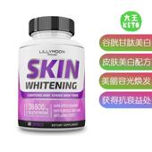 Glutathione Whitening Skin 美国直邮 Lightening 谷胱甘肽美白