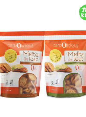 美国直邮carb-o-licious MelbaToast低碳吐司零糖零淀粉零食饼干