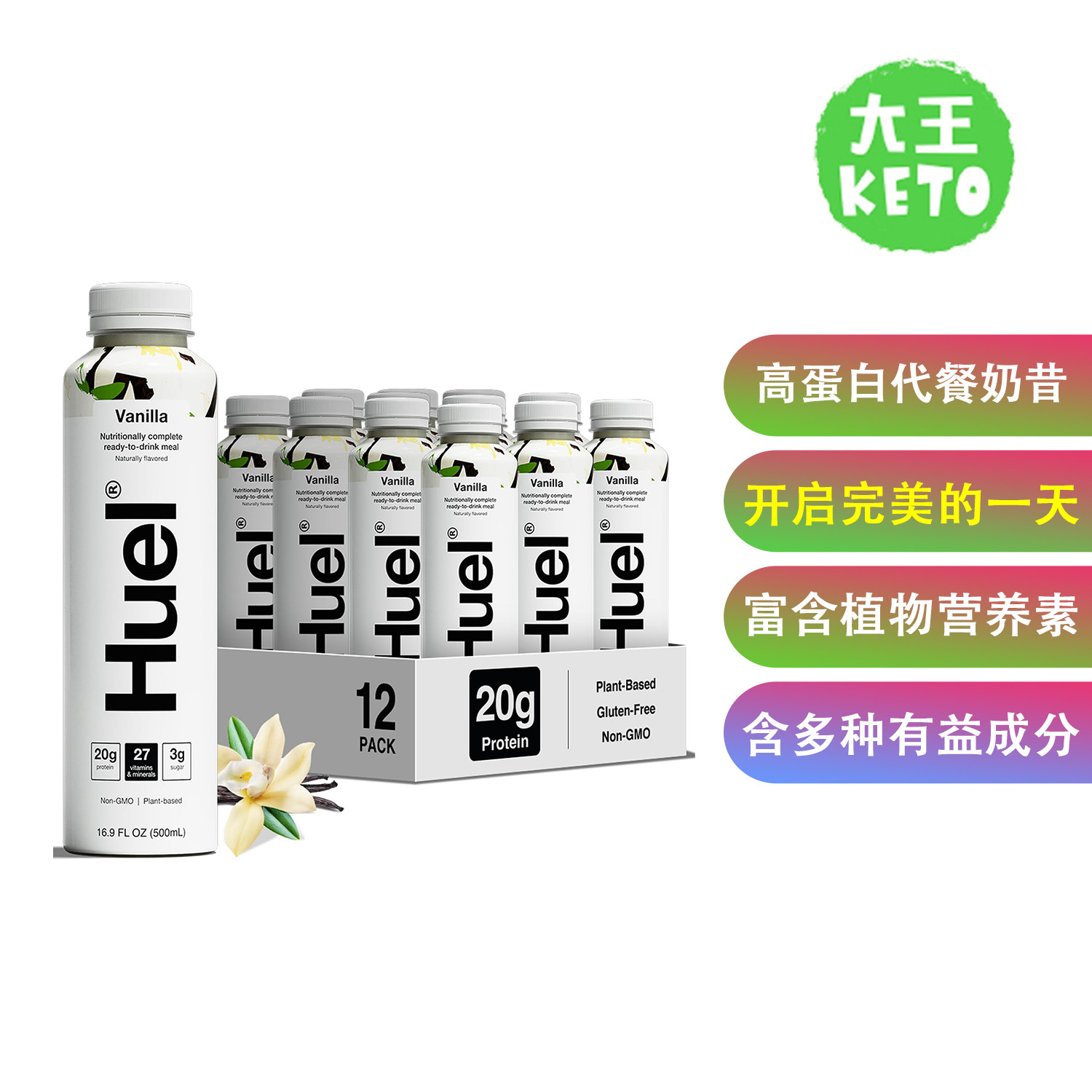 Huel营养蛋白奶昔12瓶