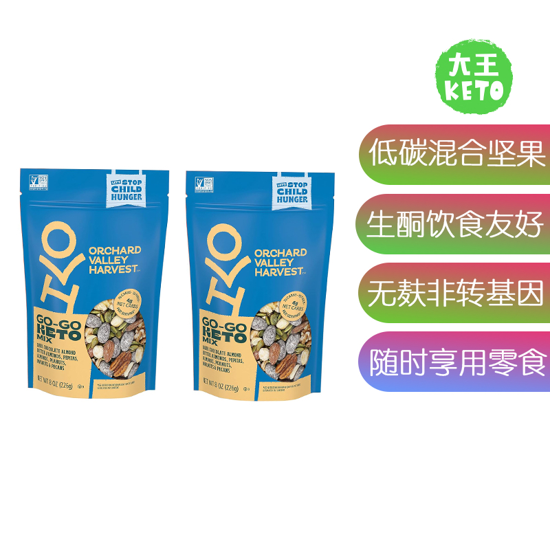 OrchardValleyHarvest混合坚果