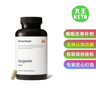 美国直邮 Momentous Huberman Stack, Apigenin 睡眠支持营养补剂