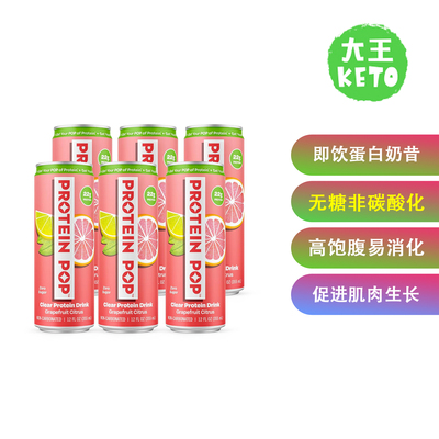 PROTEINPOP蛋白奶昔无糖