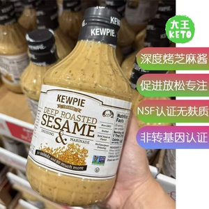 芝麻沙拉酱火锅拌面酱