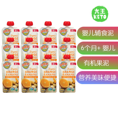 Earth'sBest婴儿辅食果泥