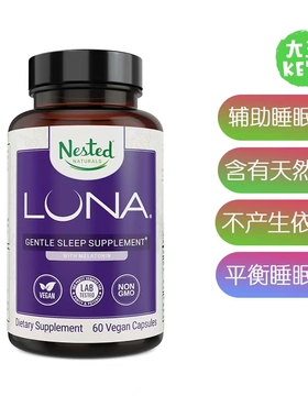 美国直邮 Nested Naturals Luna Sleep Aid 成人促进睡眠支持补剂