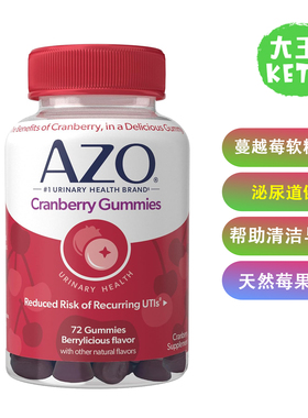 美国直邮AZO Cranberry Urinary Tract Health Gummies泌尿道软糖