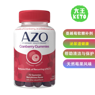 美国直邮AZO Cranberry Urinary Tract Health Gummies泌尿道软糖