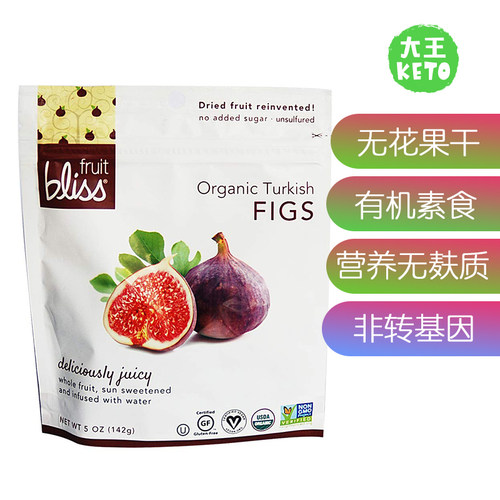 美国直邮 Fruit Bliss Organic Turkish Figs Dried 有机无花果干