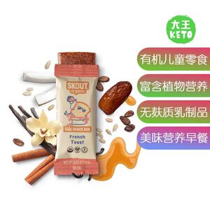 美国直邮 Skout Organic Kids Snack Bars 有机纯素食儿童零食棒