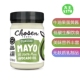 Keto 美国直邮Chosen 牛油果蛋黄酱无麸无乳制品355ml Mayo Foods