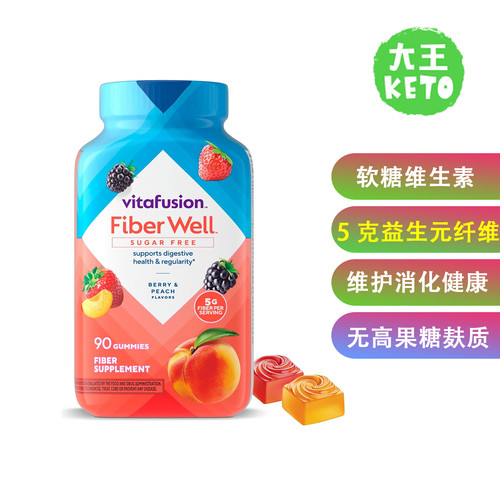 Vitafusion成人软糖维生素