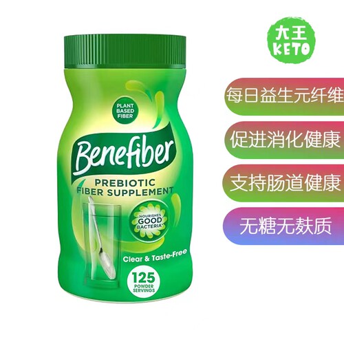 美国直邮 Benefiber Daily Prebiotic Fiber每日益生元纤维粉499g
