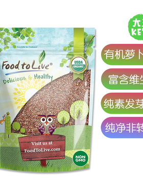 美国直邮 Food to Live Organic Radish Seeds 有机萝卜种子1磅